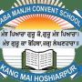 Baba Manjh Convent School