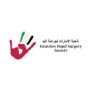 Emirates Hand Surgery Society